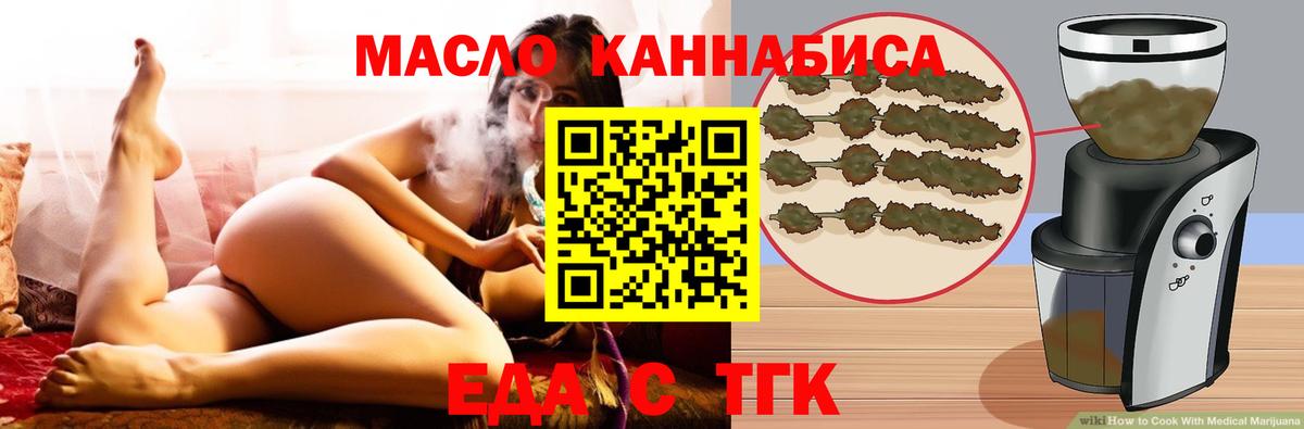 Cannafood марихуана Зима