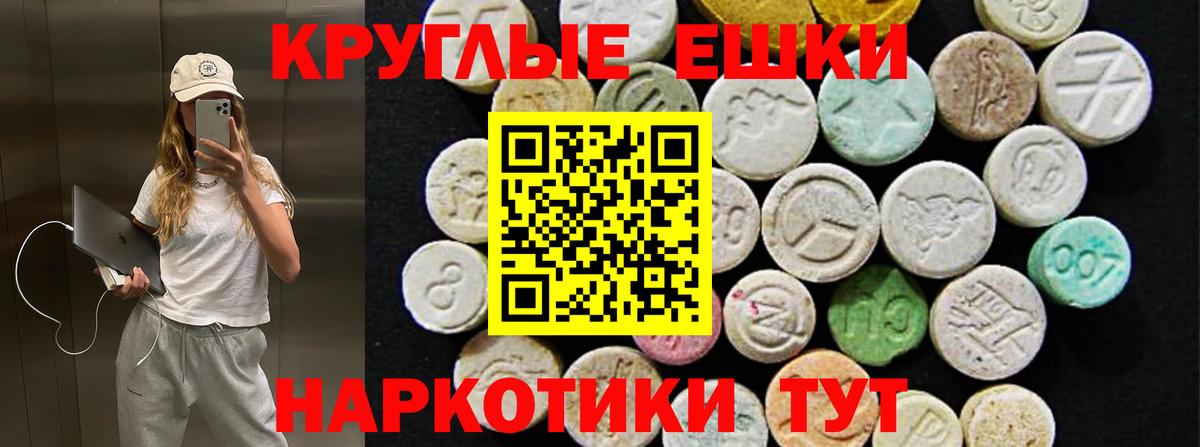 ЭКСТАЗИ TESLA Зима