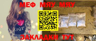 2c-b Камышлов
