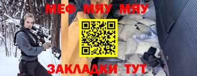 2c-b Камышлов