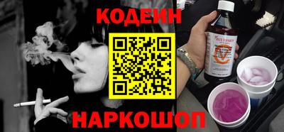 кокаин премиум Кандалакша