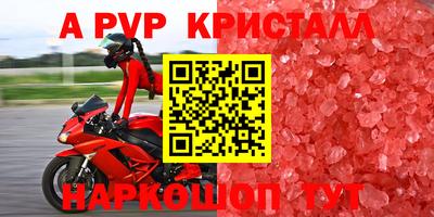 2c-b Камышлов