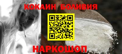 кокаин премиум Кандалакша