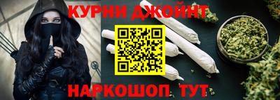 2c-b Камышлов