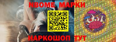 2c-b Камышлов