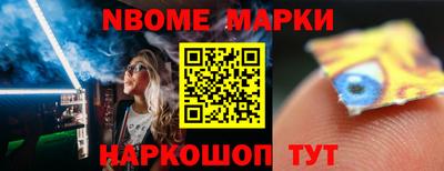 кокаин премиум Кандалакша