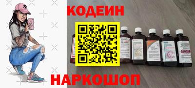 2c-b Камышлов