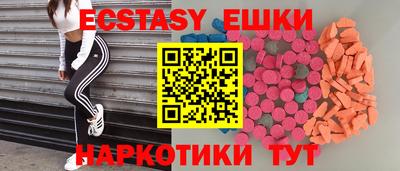 2c-b Камышлов