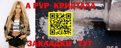 2c-b Камышлов
