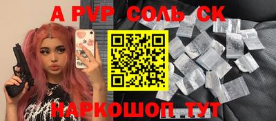 кокаин премиум Кандалакша