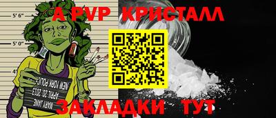кокаин премиум Кандалакша