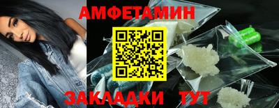 2c-b Камышлов