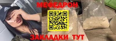 2c-b Камышлов