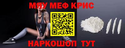 2c-b Камышлов