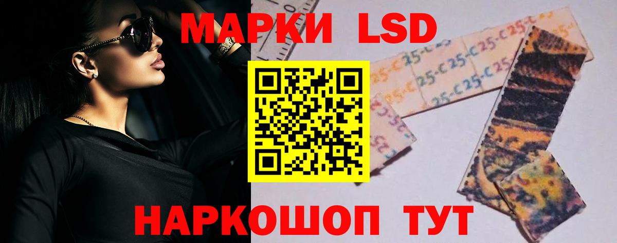 ЛСД экстази ecstasy  LSD-25 экстази ecstasy  Зима  Лсд 25 экстази  Вход с VPN 