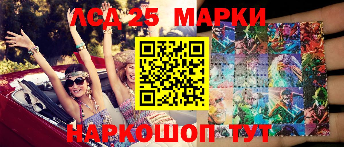 Наркотические марки 1500мкг Зима