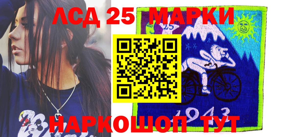 цены наркотик  Наркотические марки  Вход с VPN  Марки 25I-NBOMe 1,5мг  Зима 